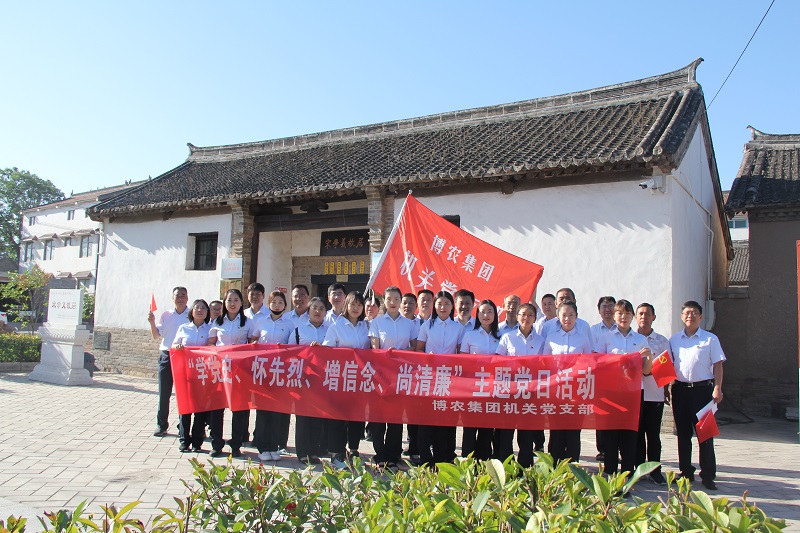 學(xué)黨史、懷先烈、增信念、尚清廉